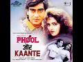 Dheere Dheere Pyar Ko (Jhankar)