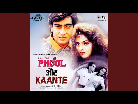 Download MP3 Dheere Dheere Pyar Ko (Jhankar)