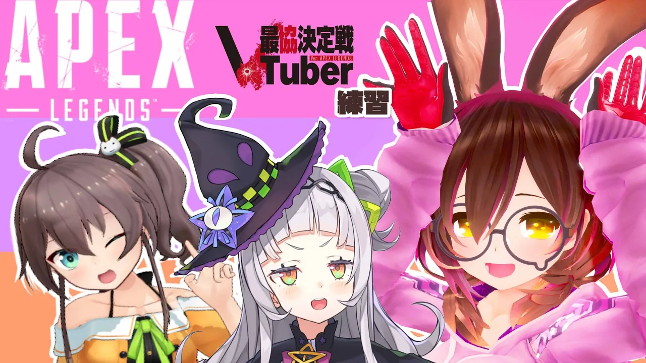 【APEX】大会にむけて練習中、途中からカスタムに潜ってるよ！【ホロライブ/ロボ子さん】