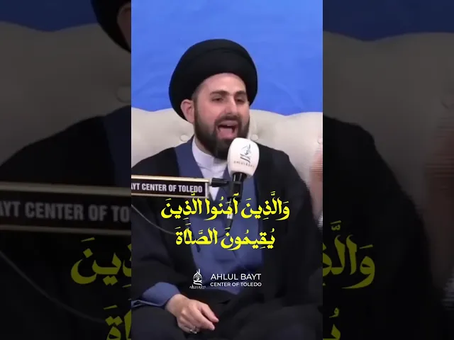 ⁣Why I'm a Shia | Sayed Muhammed Baqir Qazwini #islamiclectures #islam #shia #quran #imamali
