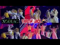Download Lagu XODIAC (소디엑) 'THROW A DICE' @ Allo Bank Festival 2025 [210625] | FANCAM