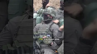 השיר של היחידה המיוחדת ללוחמה בטרור ששבר את הרשת 