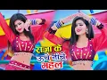 Download Lagu मेरे राजा के ऊँचे नीचे महल | Mere Raja Ke Uche Niche Mahal | Singer Balli Bhalpur #NewGurjarRasiya