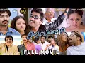 Download Lagu Saravana Tamil Full Movie 4K HD | Remastered | Silambarasan, Jyothika | Action | Romance | சரவணா