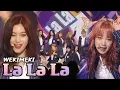 Download Lagu [HOT] WEKIMEKI - La La La, 위키미키 - 라 라 라 Show Music core 20180310