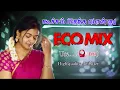 Download Lagu Koocham miguntha ponnu konjuthamil naattu ponnu 2023 Sonh ECO mix.....