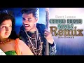 Download Lagu YN Dj - Chikku Bukku Rayile Remix | Tamil Dj Song | Gentleman | Tamil Old Hit Songs | YN Dj Official