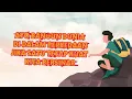 Superman Is Dead - Kuat Kita Bersinar (Lyric Video)