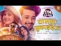 Download Lagu Ghamma Sukaideu - Samir Acharya | Bidhya Tiwari | Aanchal Sharma | Manjil Basnet | Official Video