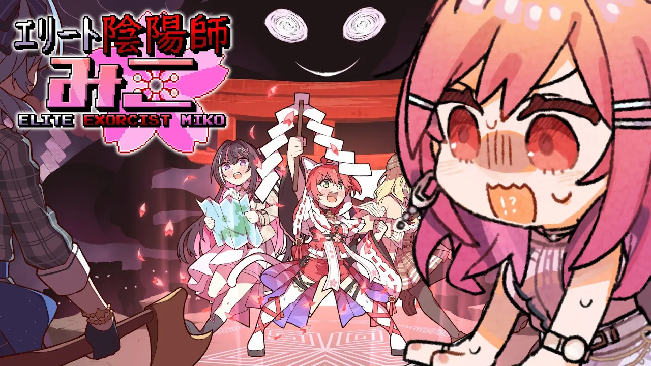 【エリート陰陽師みこ】クリア耐久✨難易度鬼ムズ！？シューティングゲーム初心者が挑む！！【一条莉々華/hololive DEV_IS　ReGLOSS】