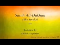 Download Lagu Surah Ad Dukhan The Smoke   044   Khalid al Qahtani   Quran Audio