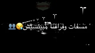 اجمل نغمه ايام في العمر دندنها