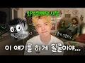 Download Lagu 인생 가장 밑바닥에서 경험했던 이야기