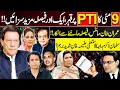 Download Lagu Another May 9 Verdict | Imran Khan Minus?Salman Akram Raja Resigns,Aleema Khan Furious Irshad Bhatti