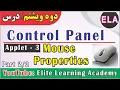 22 - Lecture