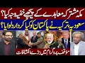Pakistan Saudi Arabia Turkiye Defence Pact Javed Chaudhry Sattar Khan s Startling Revelations