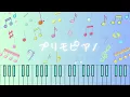 夢を叶えてドラえもん　右手用