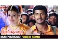 Download Lagu Sivapathigaram Tamil Movie Songs | Mannarkudi Kalakalakka Video Song | Vishal | Vidyasagar
