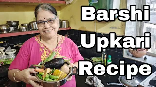 barshi upkari galgali upkari leftover special cookingvlog konkanicuisine konkanivlog 