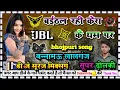 Download Lagu Baithal rahi kera ke tham pa #dj_bhojpuri_sad_song DJ dholki hard mix dj suraj mixing Bannamau