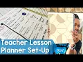 Erin Condren Teacher Lesson Planner Setup Layout Ideas Lesson Planner Spreads for ANY Teacher