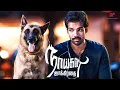 Download Lagu Naaigal Jaakirathai - Full Movie Tamil | Sibiraj | Arundhati | Idoh | Shakti Soundar Rajan | Dharan