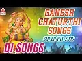 Download Lagu Vinayaka Chavithi Festival Songs 2019 | Lord Ganesh Back To Back DJ Hit Songs | Amulya DJ Songs