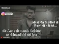 Mili thi zindagi kisi k kam ane k liye | sad whatsapp status | by Aamir Md Rx |