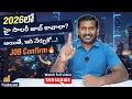 Mainframes in 2026 - Still Worth Learning Best Technology for IT Jobs