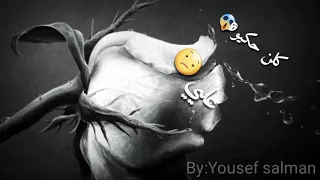 وائل كفوري غازلني حالات واتس اب 