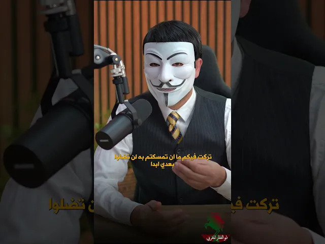 ⁣هل انت شيعي ام سني