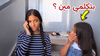 امنية القوة بتقلد الاصوات شوف عملت اية 