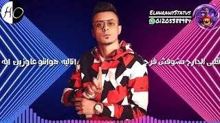 حاله واتساب قلبك جراح على قدوره      جديد دندنها
