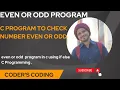 c program to check number is even or odd Coder s Coding