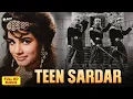 Lagu Teen Sardar (1965) | Full Hindi Movie | Dara Singh | Old Action Adventure Classic Full Movies