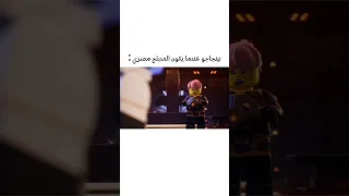 نينجاجو عندما يكون المدبلج مصري 