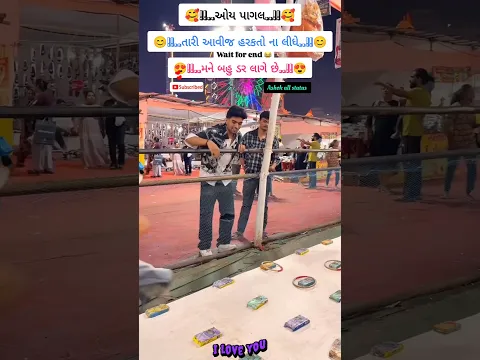 #672 Gulabi Sadi :2 || New WhatsApp status.#trend#trending#love#viral#life #new#like#popular#2026