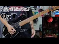 Download Lagu 【陰の実力者になりたくて！OP2】OxT - grayscale dominator  GuitarCover ギター弾いてみた【The Eminence in Shadow 2nd season】