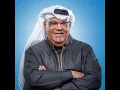 أهل الرياض (جلسات وناسه) - نبيل شعيل