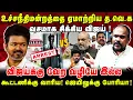 Download Lagu உச்சநீதிமன்றத்தை ஏமாற்றிய த.வெ.க | வசமாக சிக்கிய விஜய் ! | EX TVK Jagadeeswaran Interview | Karur