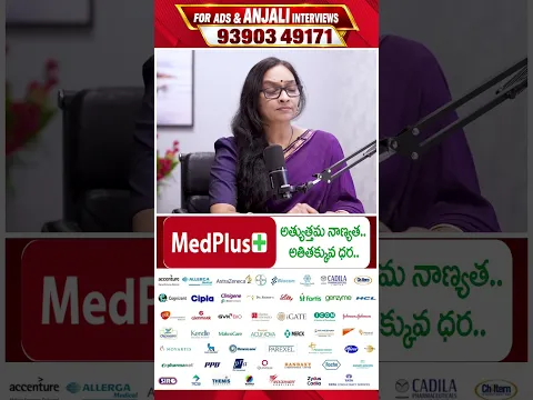 MEDPLUS | MADHUKAR REDDY | EXCLUSIVE INTERVIEW | MEDICINE డిస్కౌంట్.. |@SignatureStudiostv​