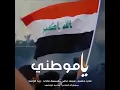 Operetta Ya Mawteni