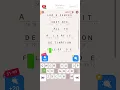 Cryptogram level 13