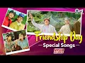 Download Lagu Friendship Day Special Songs | Bollywood Hit Songs | Hindi Songs | Humso Tum Dosti Karlo | 90s Hits