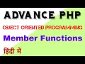 PHP OOPS tutorials in Member Functions Methods