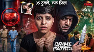 #35 टुकड़े, एक Fridge: मासूम लड़की और दरिंदे प्यार की सच्ची कहानी | CRIME PATROL | CRIME STORY