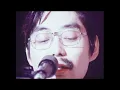Harry Hosono & TIN PAN ALLEY - 香港ブルース / Hong Kong Blues (Live at Yokohama Chinatown 1976)