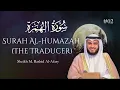 Download Lagu Surah Al Humazah (سورة الهمزة)#104 |  Sh. Mishari R. #Al-Afasy