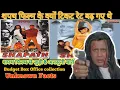 Download Lagu shapath 1997 movie।Budget and Box Office Collection । Unknown Facts।#Mithun-Chakraborty