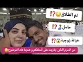 Download Lagu طلقت😌⁉️انا حامل🫃⁉️خيانة زوجية😱⁉️تعدد الزوجات🤨⁉️من الحرم المكي جاوبت على كل شي وشرحت لكم شني كاين🤗